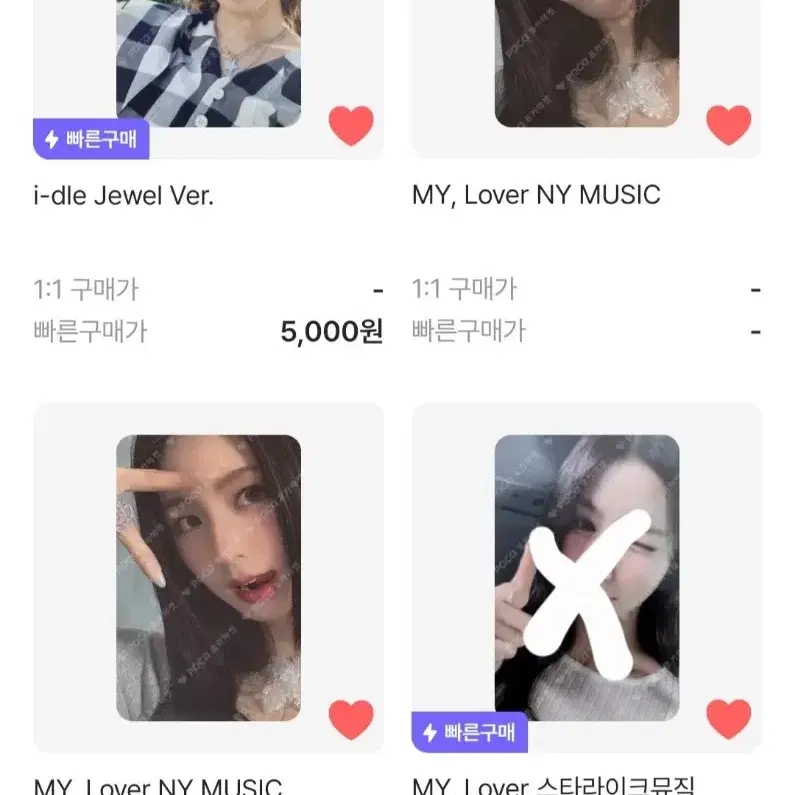 구함)) 아이들 미연 포카 구매 민니소연우기슈화