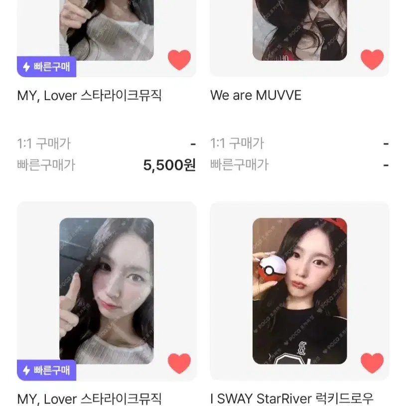 구함)) 아이들 미연 포카 구매 민니소연우기슈화 2