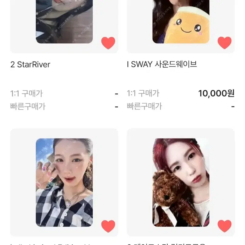 구함)) 아이들 미연 포카 구매 민니소연우기슈화 3