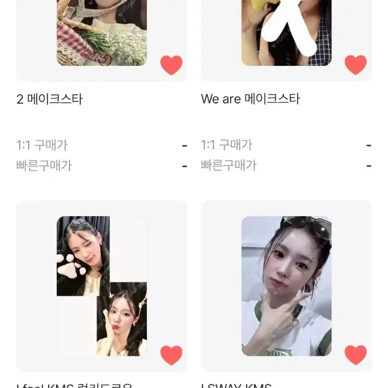 구함)) 아이들 미연 포카 구매 민니소연우기슈화 4