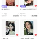 구함)) 아이들 미연 포카 구매 민니소연우기슈화 5