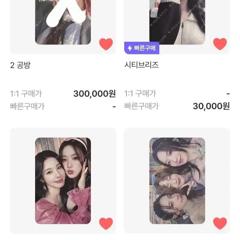 구함)) 아이들 미연 포카 구매 민니소연우기슈화 6