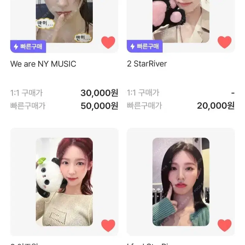 구함)) 아이들 미연 포카 구매 민니소연우기슈화