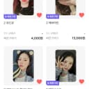 구함)) 아이들 미연 포카 구매 민니소연우기슈화 3