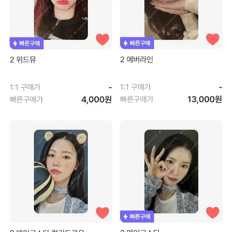 구함)) 아이들 미연 포카 구매 민니소연우기슈화 3
