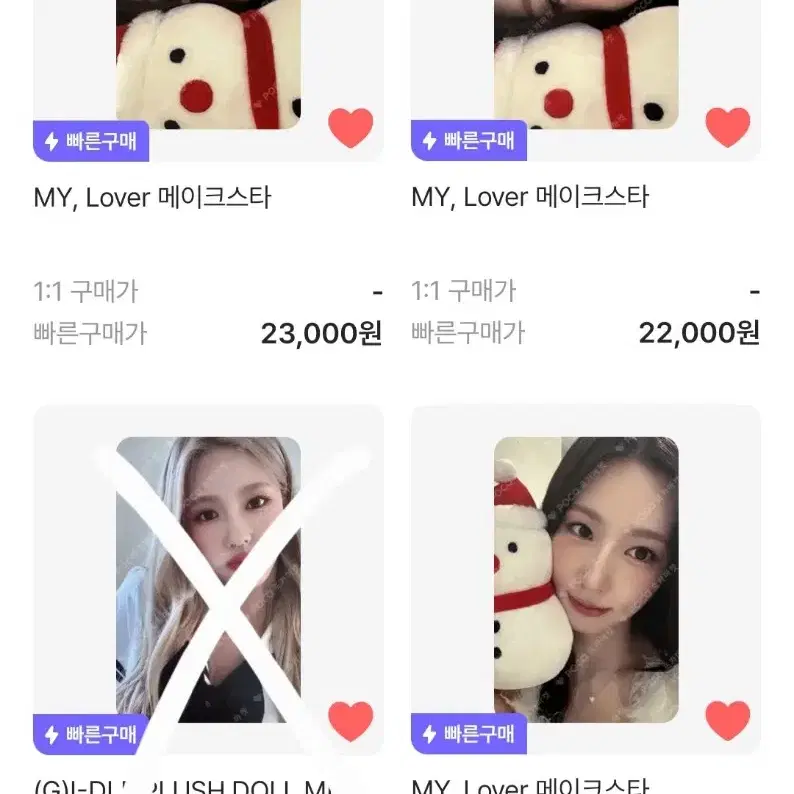 구함)) 아이들 미연 포카 구매 민니소연우기슈화 4