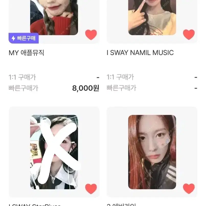 구함)) 아이들 미연 포카 구매 민니소연우기슈화 5