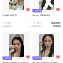 구함)) 아이들 미연 포카 구매 민니소연우기슈화 6