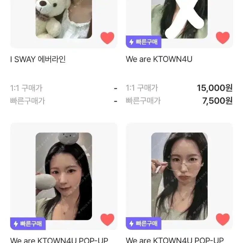 구함)) 아이들 미연 포카 구매 민니소연우기슈화 6