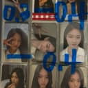 이달소 희진 현진 비비 여진 포카 8