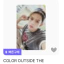 코르티스 제임스 포카 구해요!ㅠㅠ 2