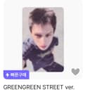 코르티스 제임스 포카 구해요!ㅠㅠ 3