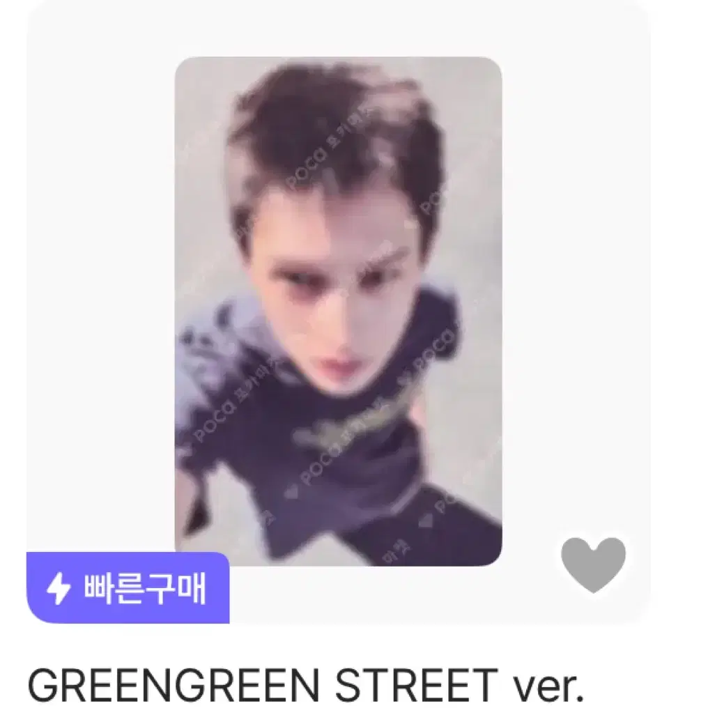 코르티스 제임스 포카 구해요!ㅠㅠ 3