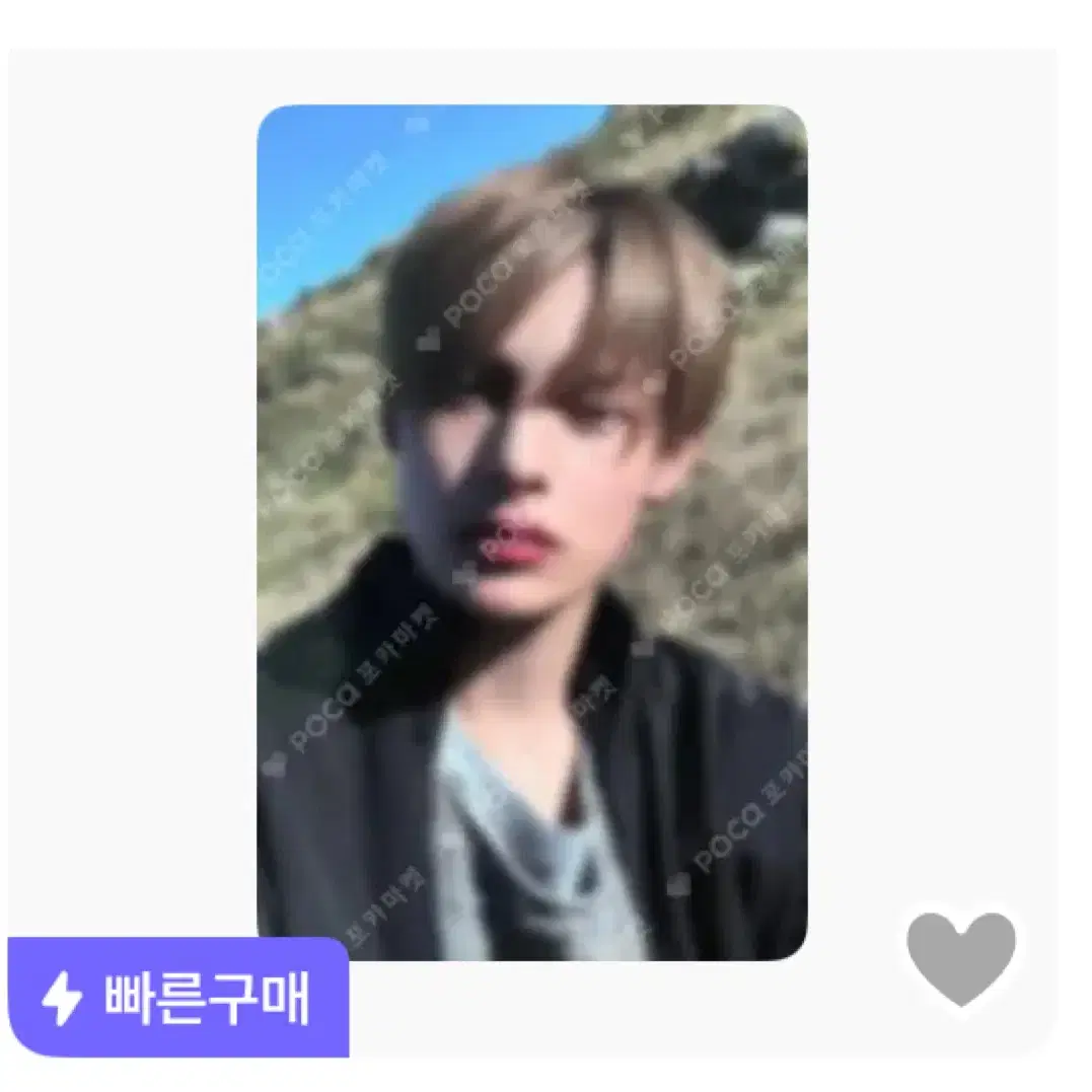 코르티스 제임스 포카 구해요!ㅠㅠ 6