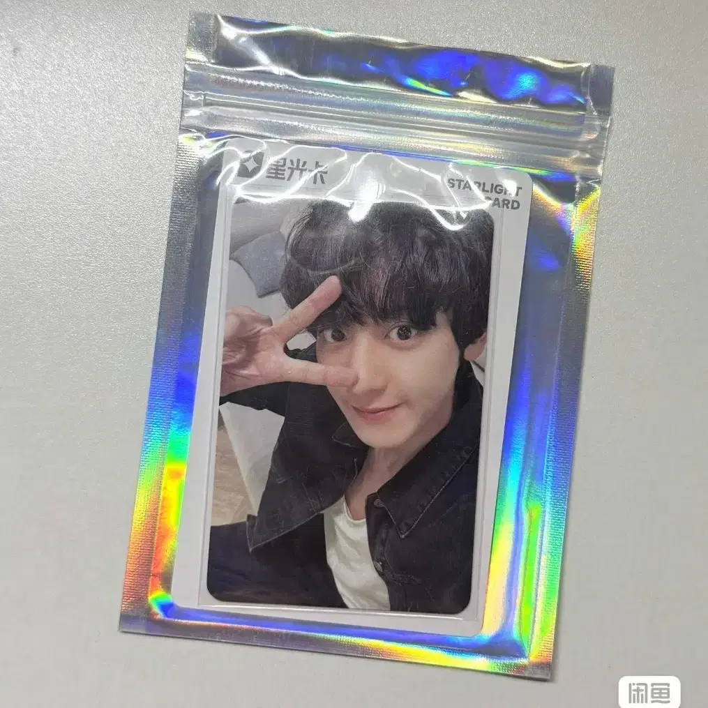 예판 엑소 찬열 큐큐뮤직 포카