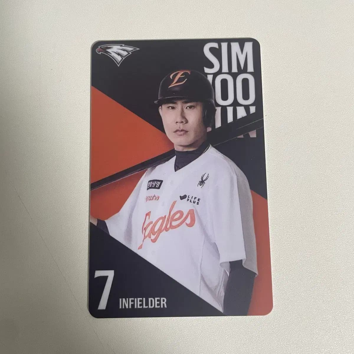 한화이글스 심우준 포카 유니폼 포토 카드