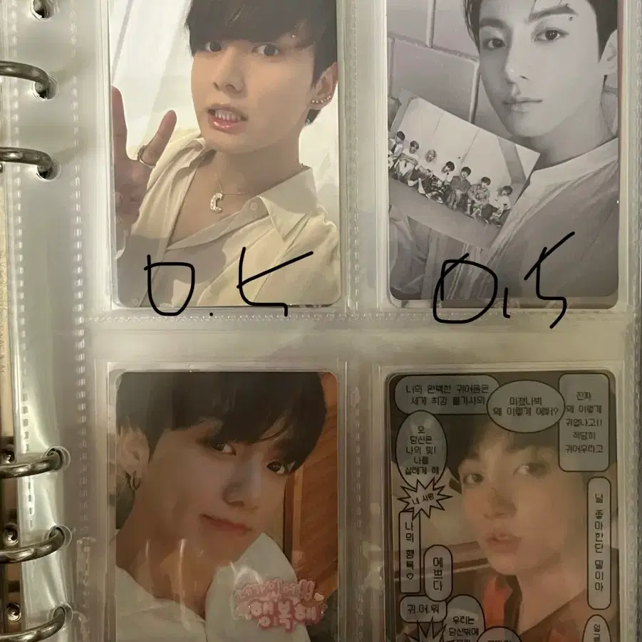 방탄 진 정국 제이홉 뷔 지민 슈가 알엠 포카 포토카드 5