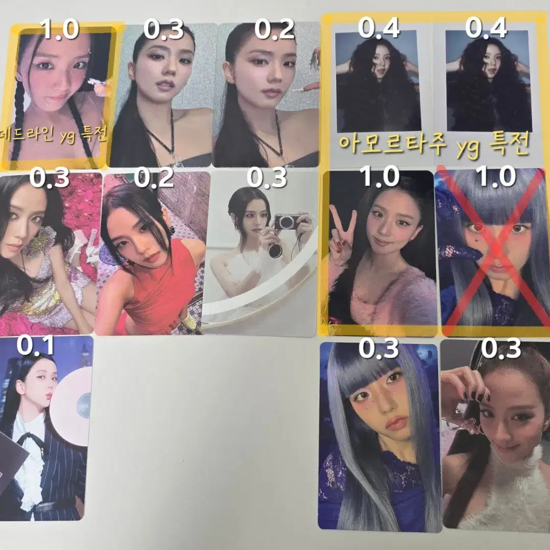 급처) 블랙핑크 앨범 포토카드 포카 특전/앨포 등 2