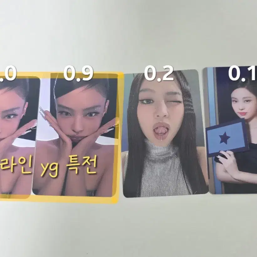 급처) 블랙핑크 앨범 포토카드 포카 특전/앨포 등 4