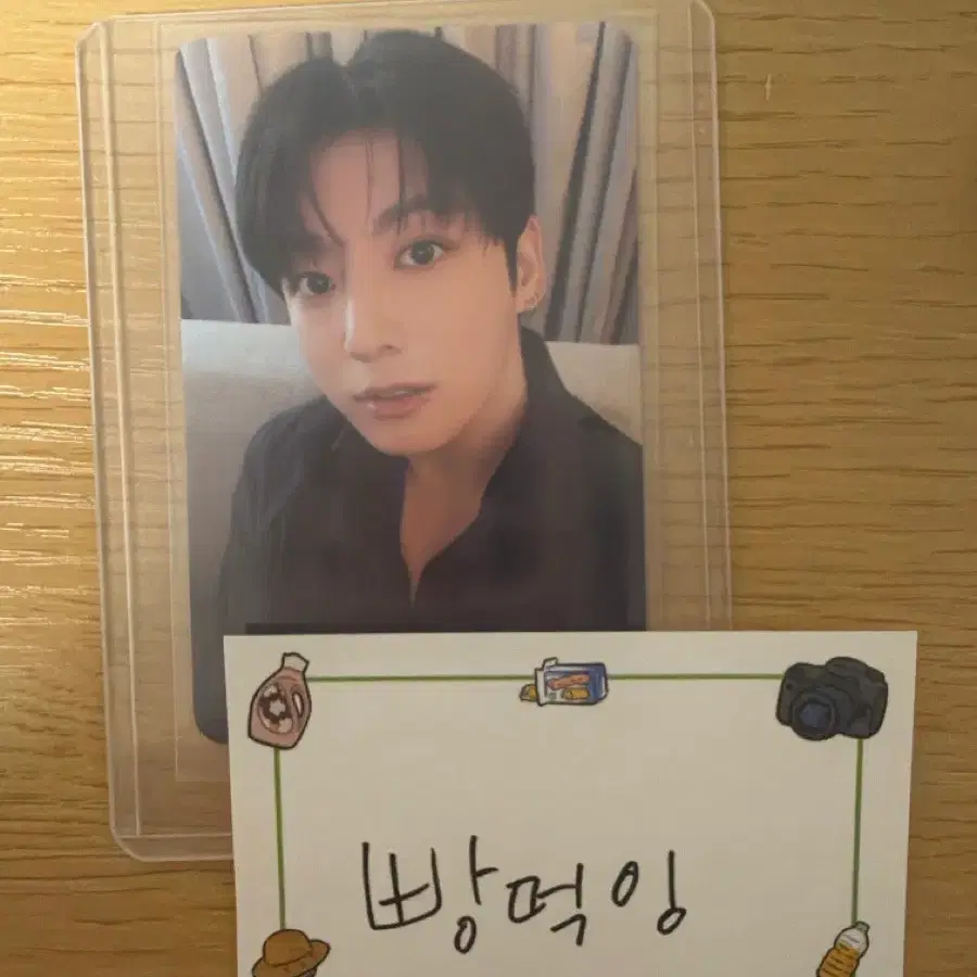 방탄소년단 정국 arirang 부산콘 gift 포토카드