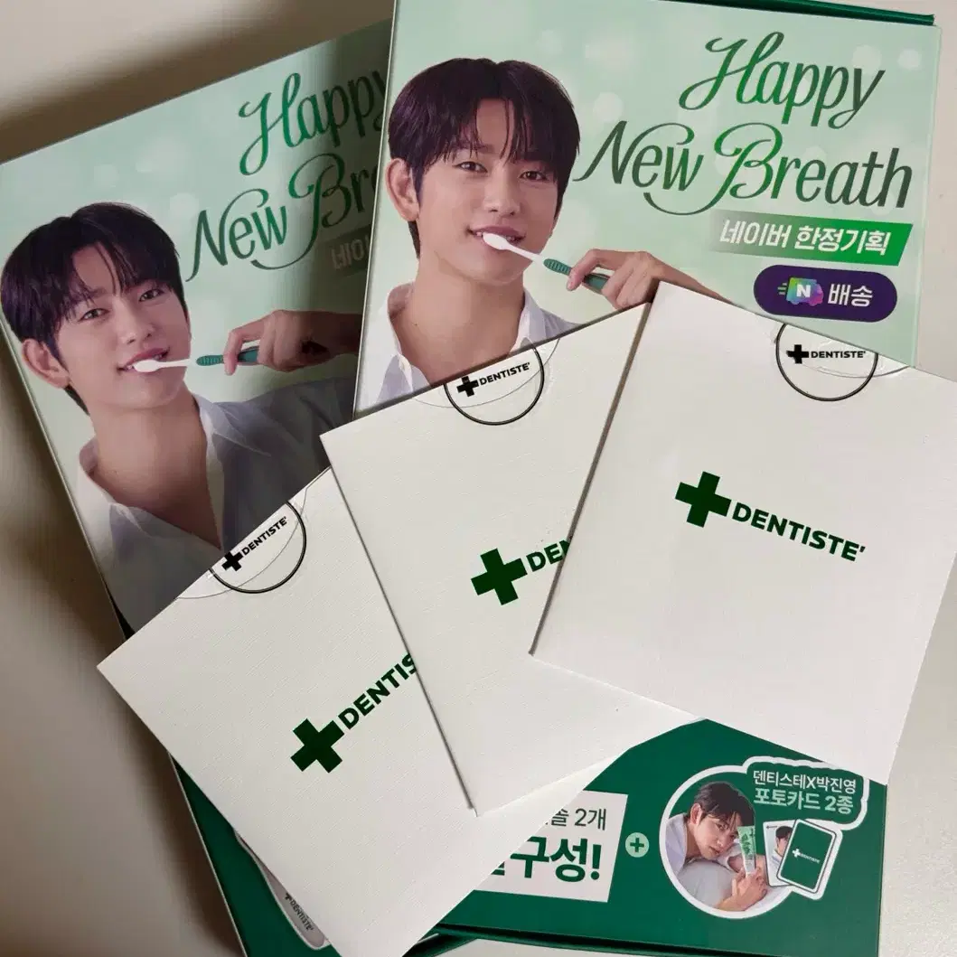 덴티스테 갓세븐 배우 박진영 포카 2종(치약 미포함)
