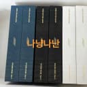 에이티즈 사인 미니포스터 & 포카 미공포 앨포 & 개봉앨범(가격조정가능) 5