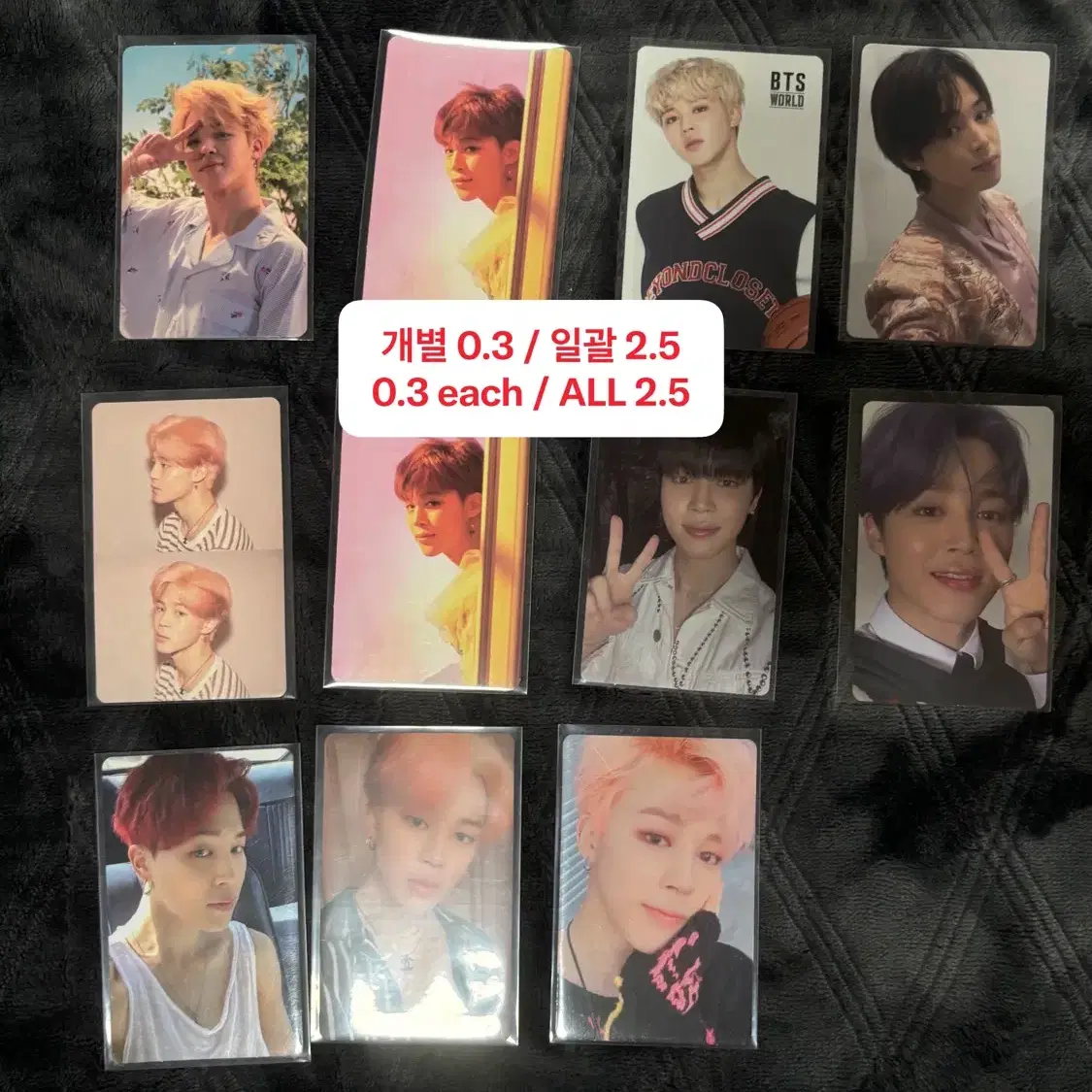 방탄소년단 방탄 BTS 포토카드 포카 6