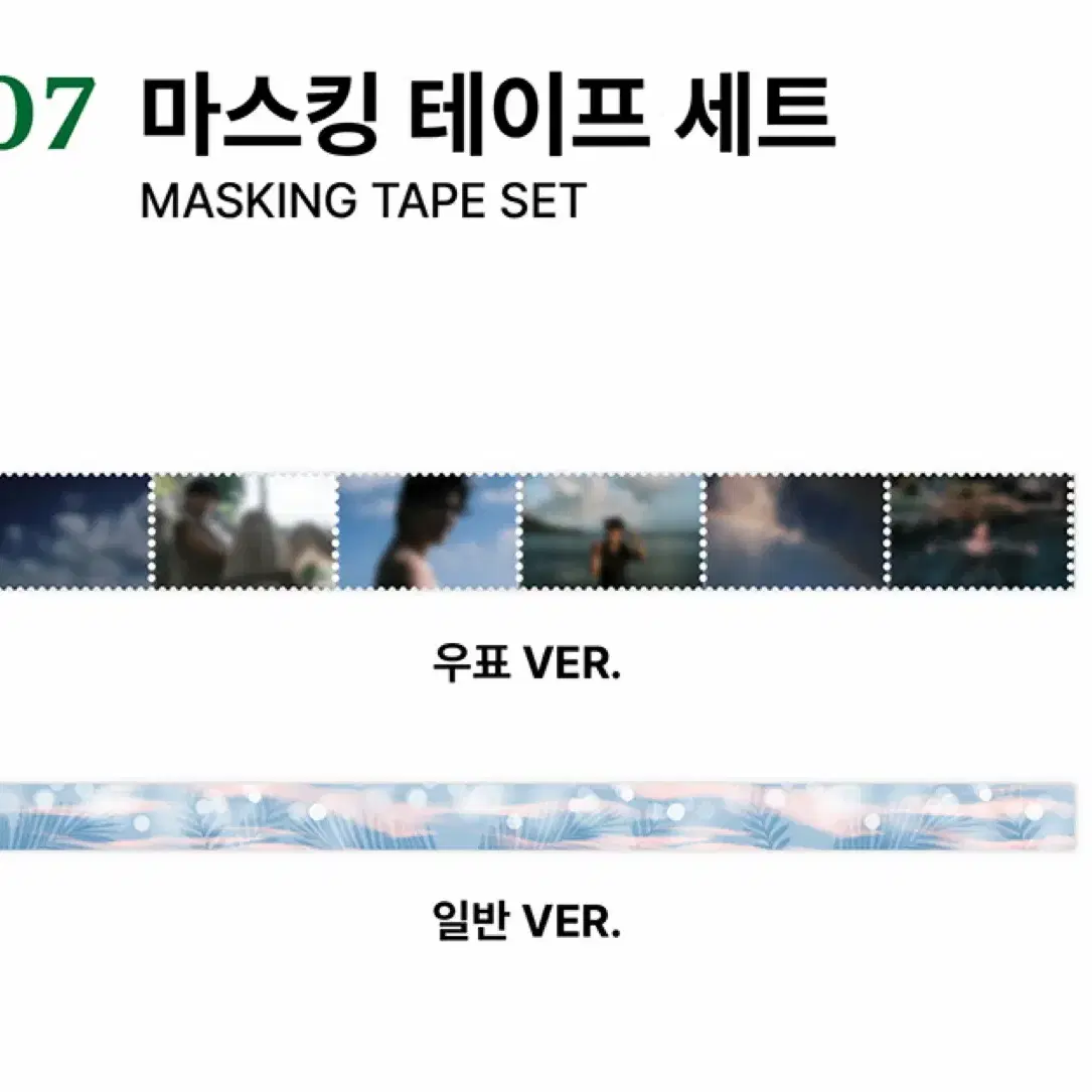 방탄 type 1 마테 태형 미공포럭드포카아미존디비디메모리즈콘서트시그
