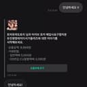 토마토마도토리님 아이브포카시세킹위드뮤앺뮤케타포멬스사웨유니콘얼빡에버랜드분철 2