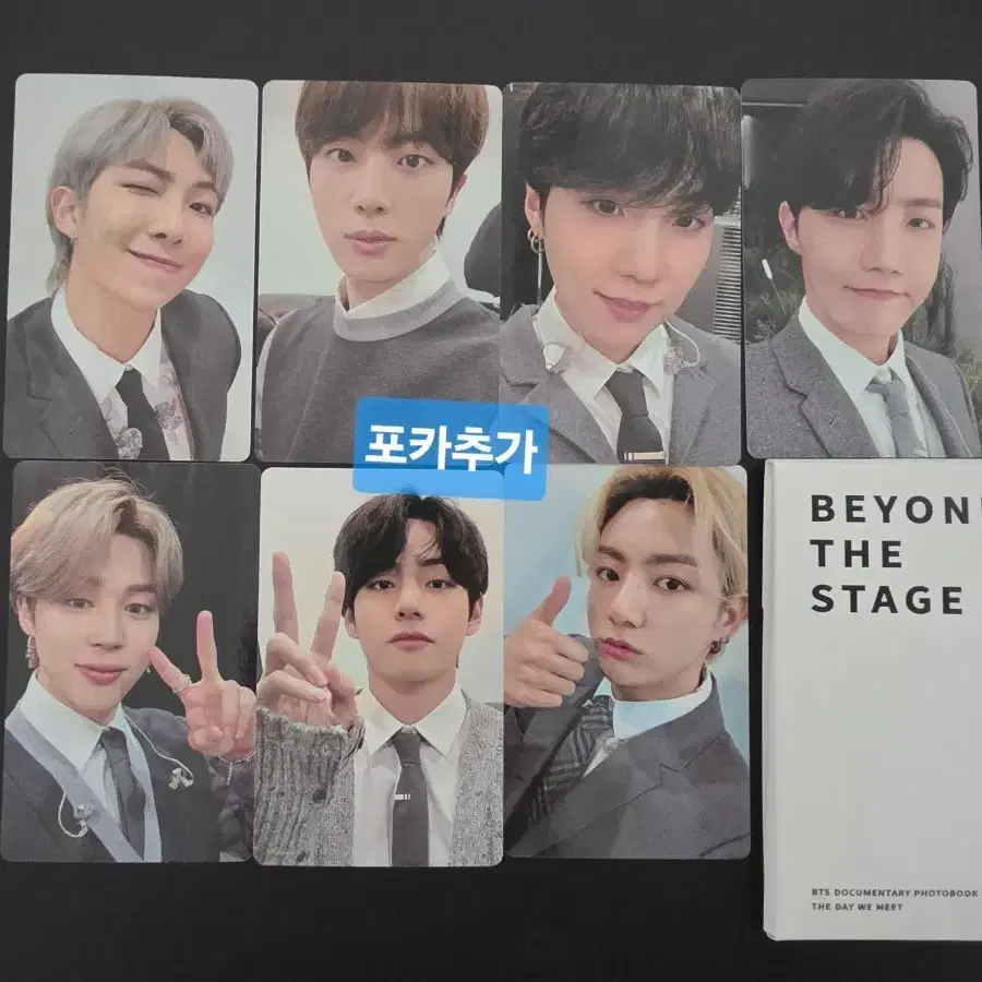 비욘드더스테이지 BTS 방탄소년단 위버스 특전 포카 정국 외