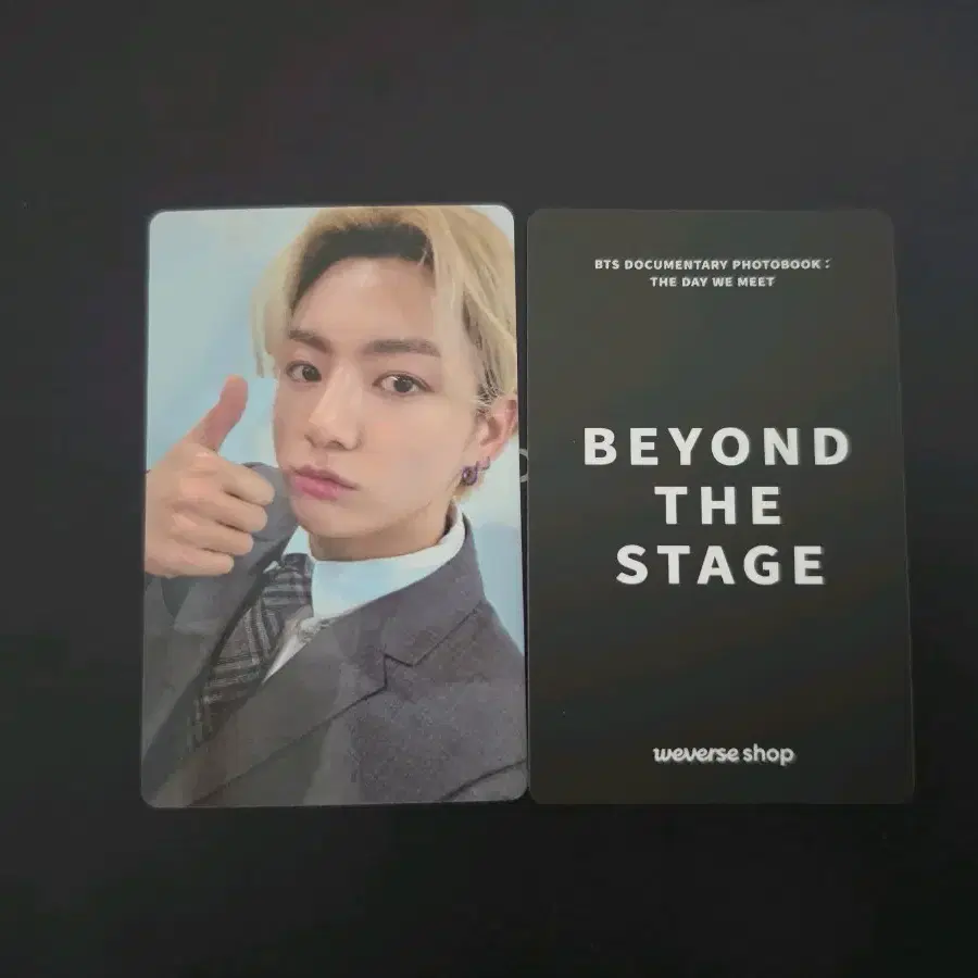 비욘드더스테이지 BTS 방탄소년단 위버스 특전 포카 정국 외 2