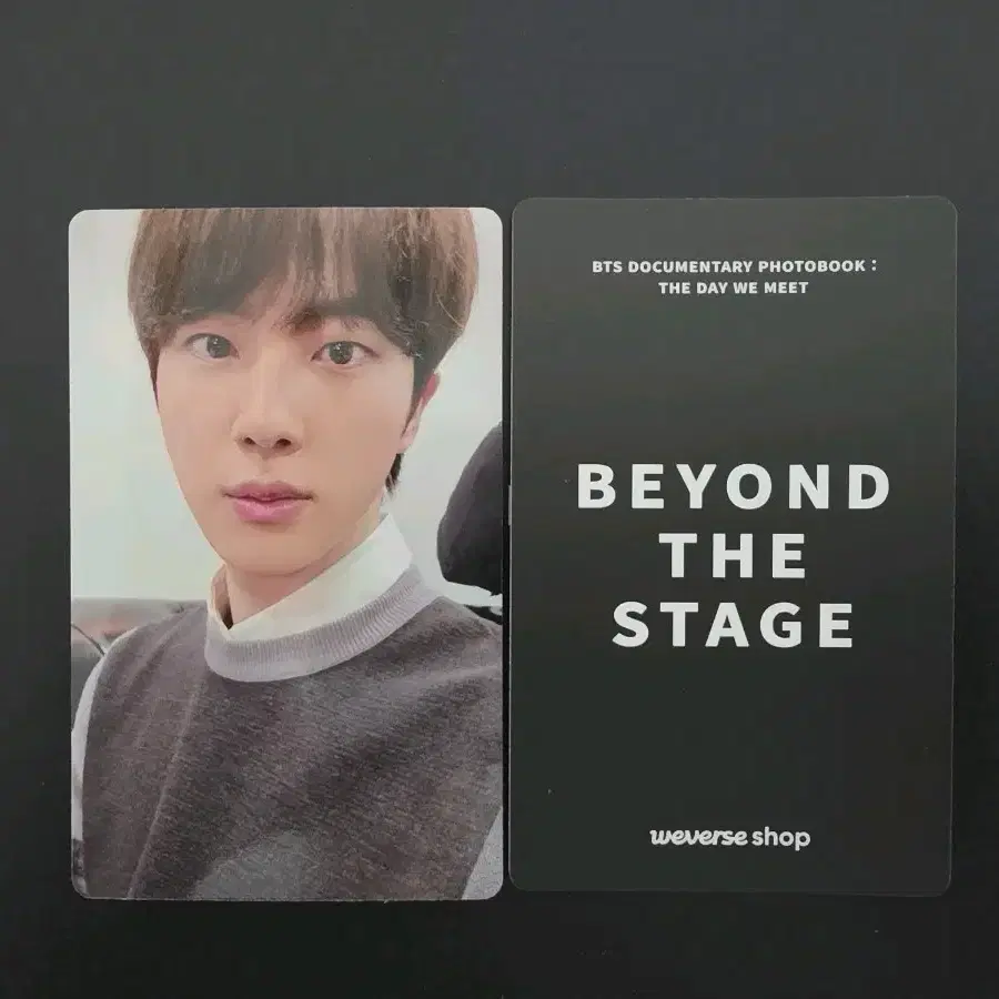 비욘드더스테이지 BTS 방탄소년단 위버스 특전 포카 정국 외 6