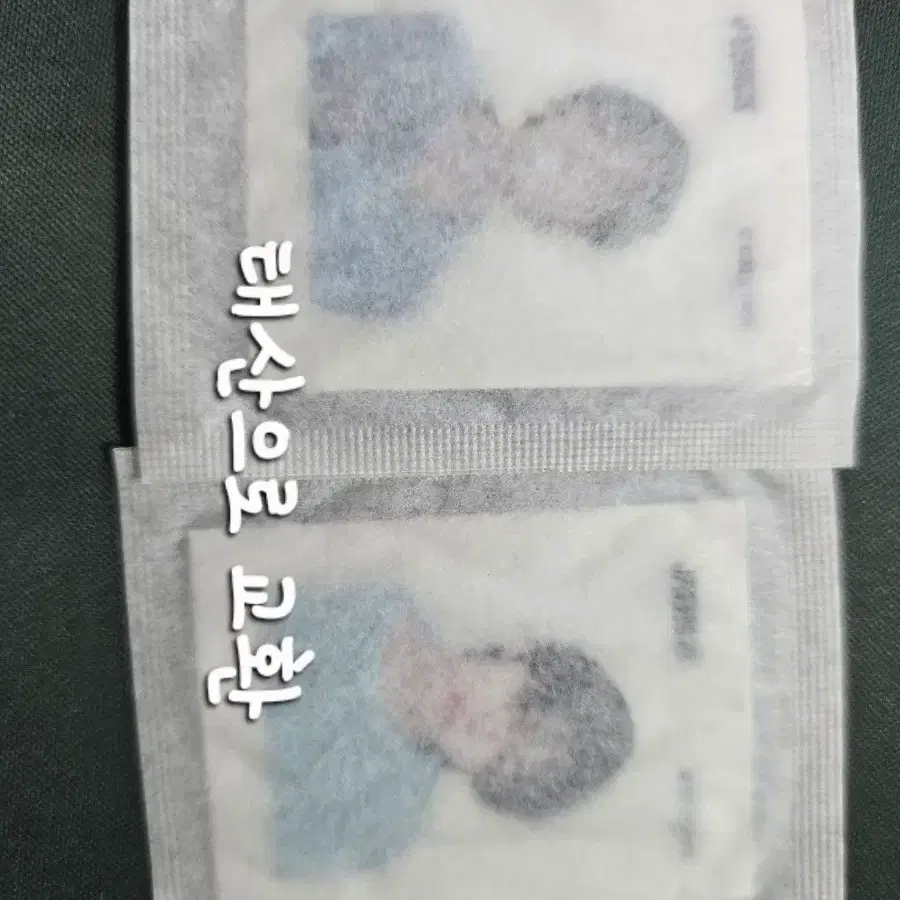 보넥도 home 포카or팝업 교환 3