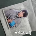 보넥도 home 포카or팝업 교환 4