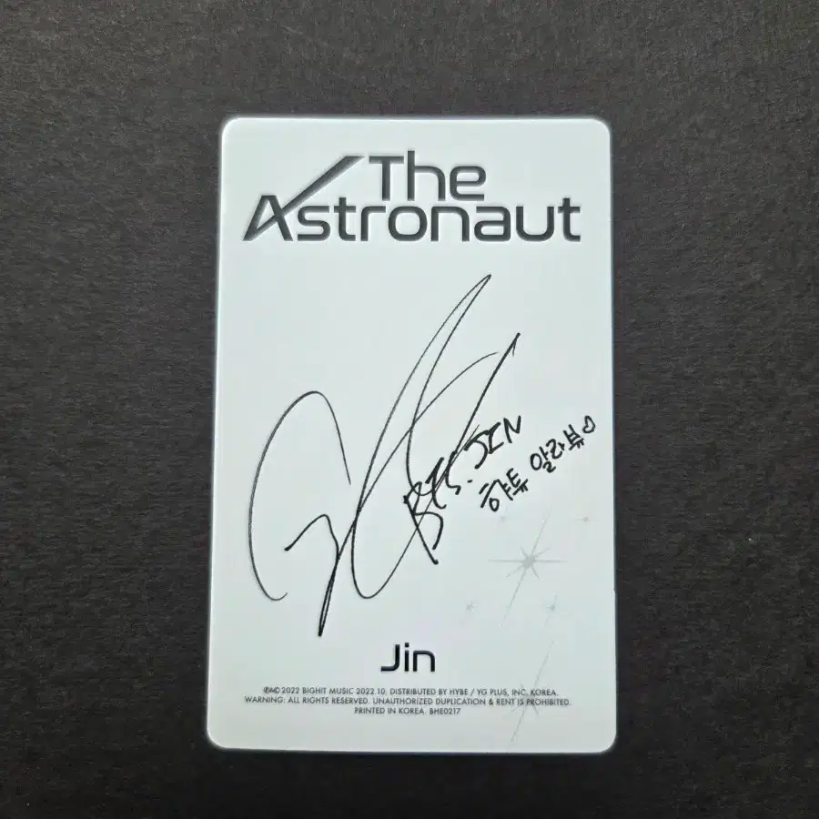bts 진 포카 디에스트로넛 The astronaut 방탄 솔로앨범 싸인 2