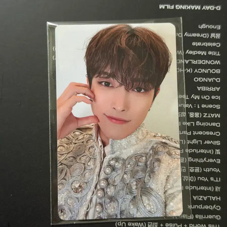 에이티즈 2025 world tour 예사 홍중 포카