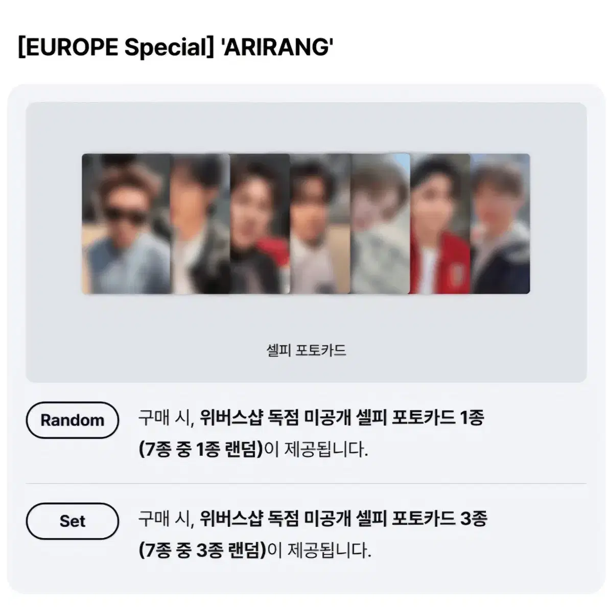 BTS j-hope 방탄소년단 제이홉 호석 호비 유럽 포카 마드리드 럭드