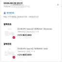 슈가 제이홉) 방탄 마드리드 유럽 스페셜 럭드 포카 2