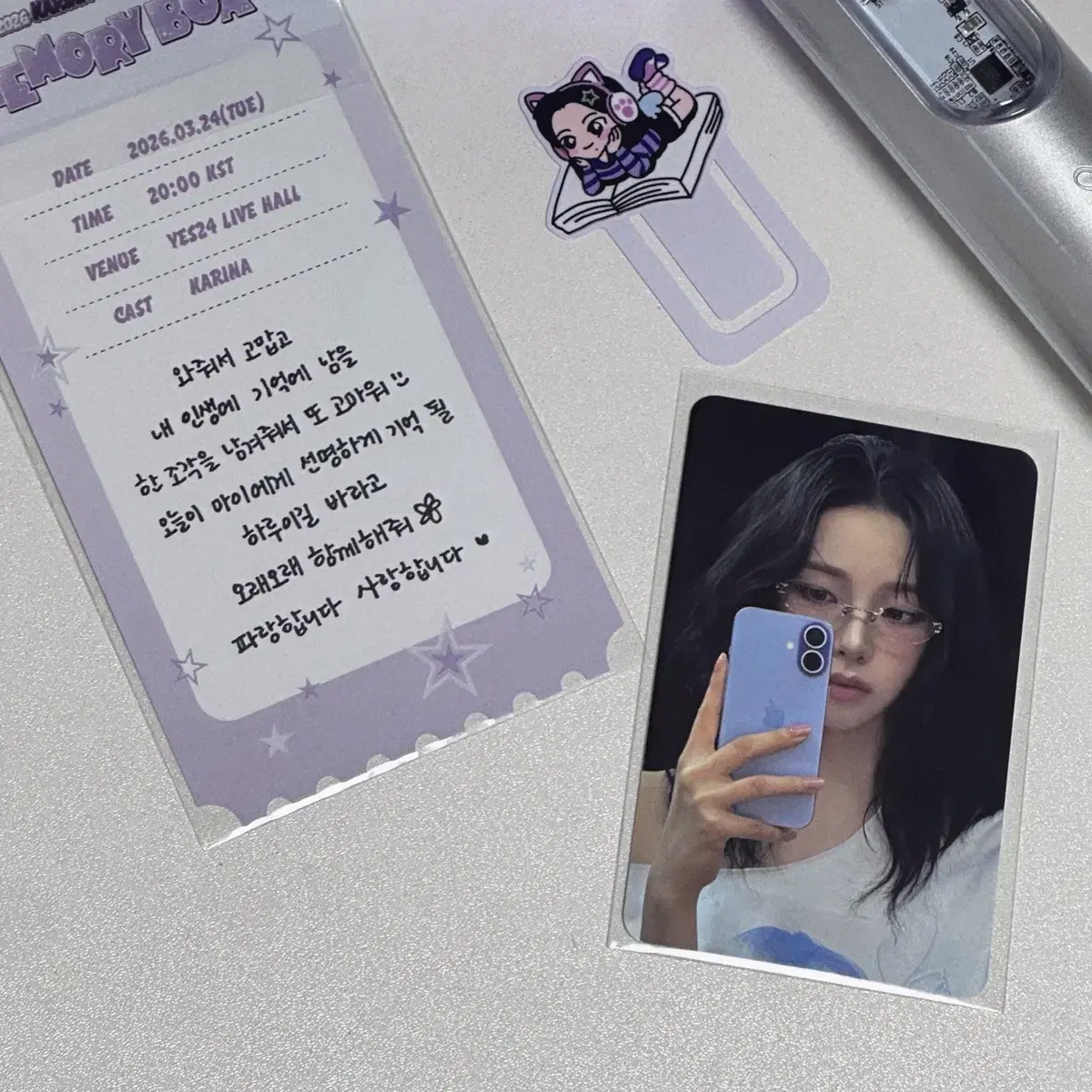에스파 카리나 생일파티 입장 포카 선물 판매
