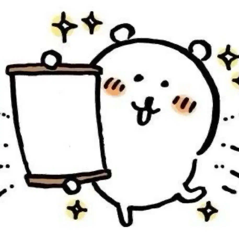 뷔 태형 포카 결제창