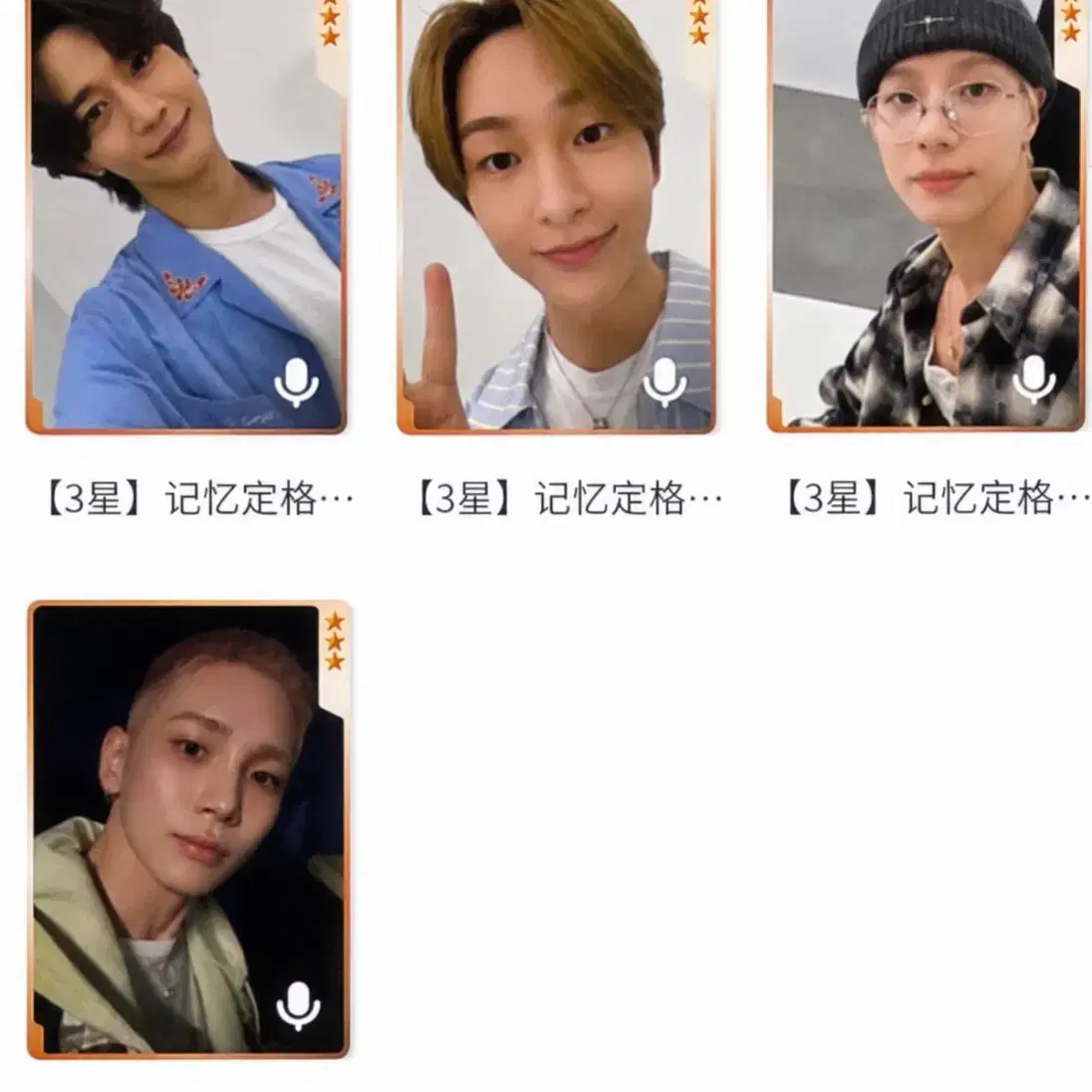 샤이니 QQ뮤직 큐큐뮤직 성광 포카 양도 2