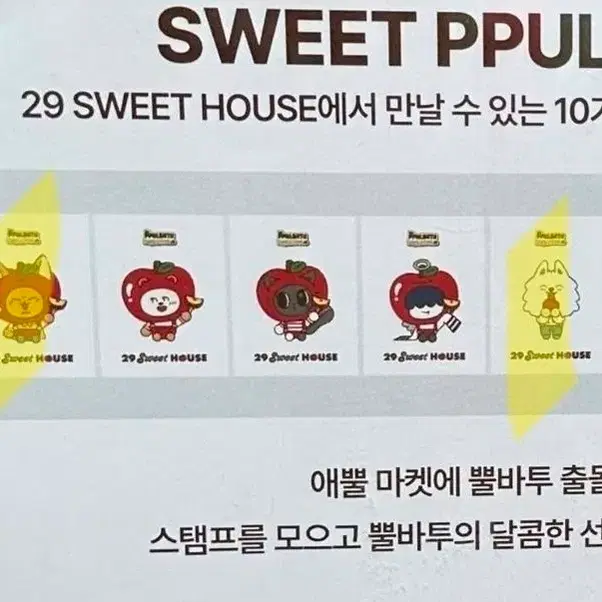 투바투애뿔바투팝업온라인특전포카연준수빈범규태현휴닝위버스29cm띠부황춘최용멍 2