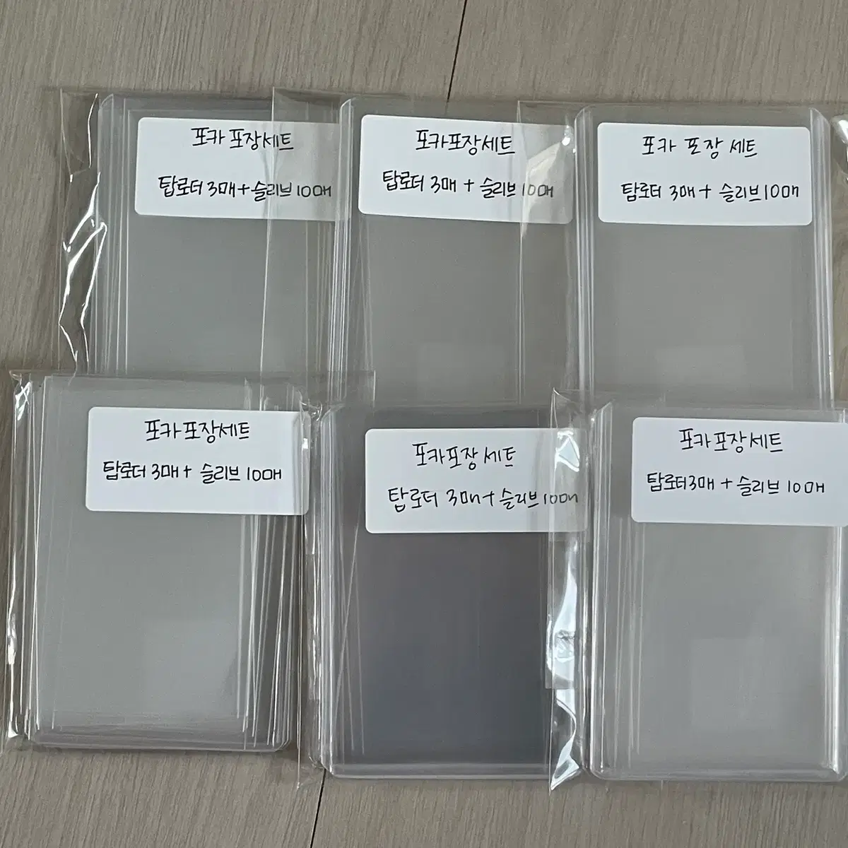 포장용품 탑로더 포토카드 짱구 산리오스티커 bts nct wish txt 12