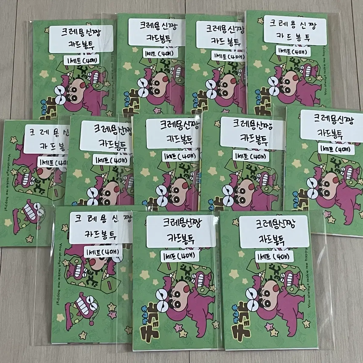 포장용품 탑로더 포토카드 짱구 산리오스티커 bts nct wish txt 6