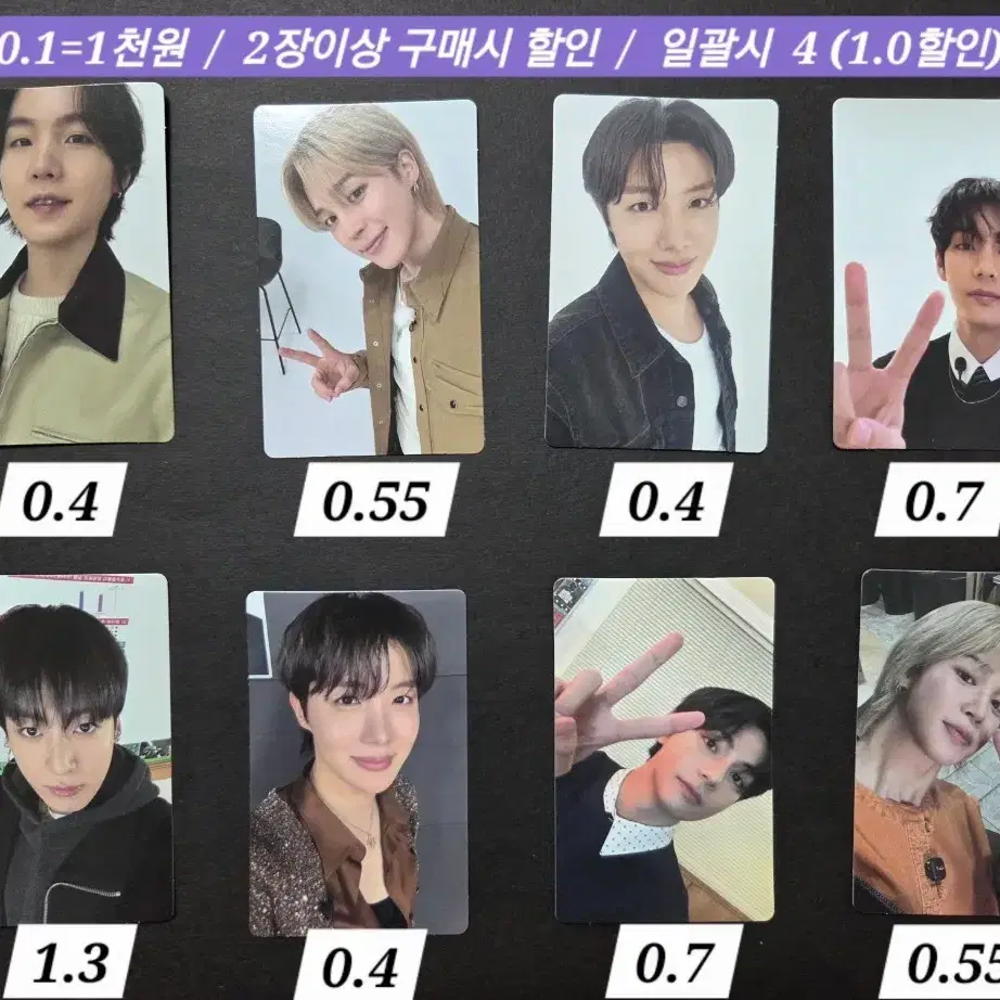 bts 아리랑 특전 포카 / 방탄 정국 뷔 V 지민 슈가 제이홉 럭드