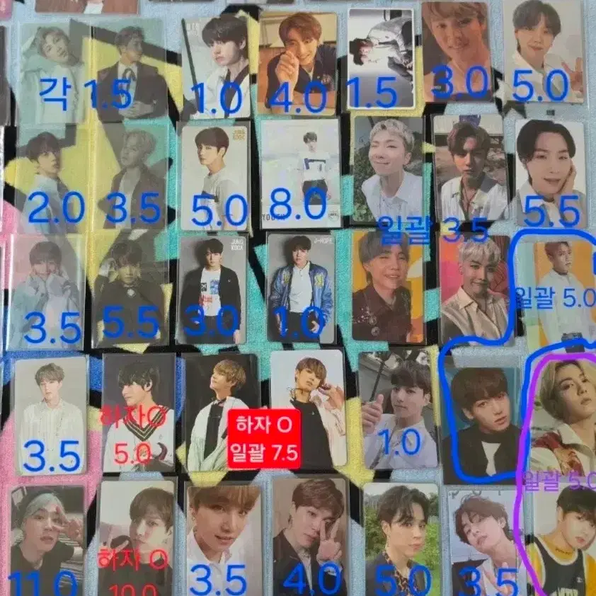 방탄 포카 양도 3