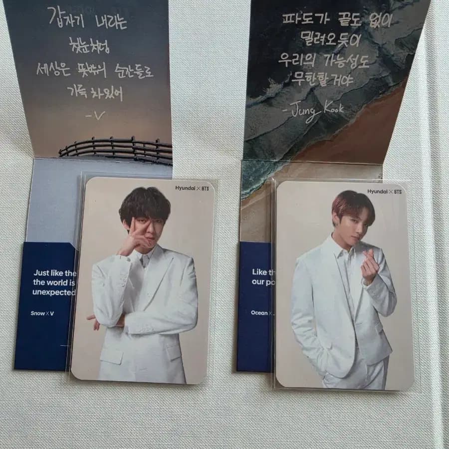 방탄 현대차 인도네시아 한정 포카 태형, 정국