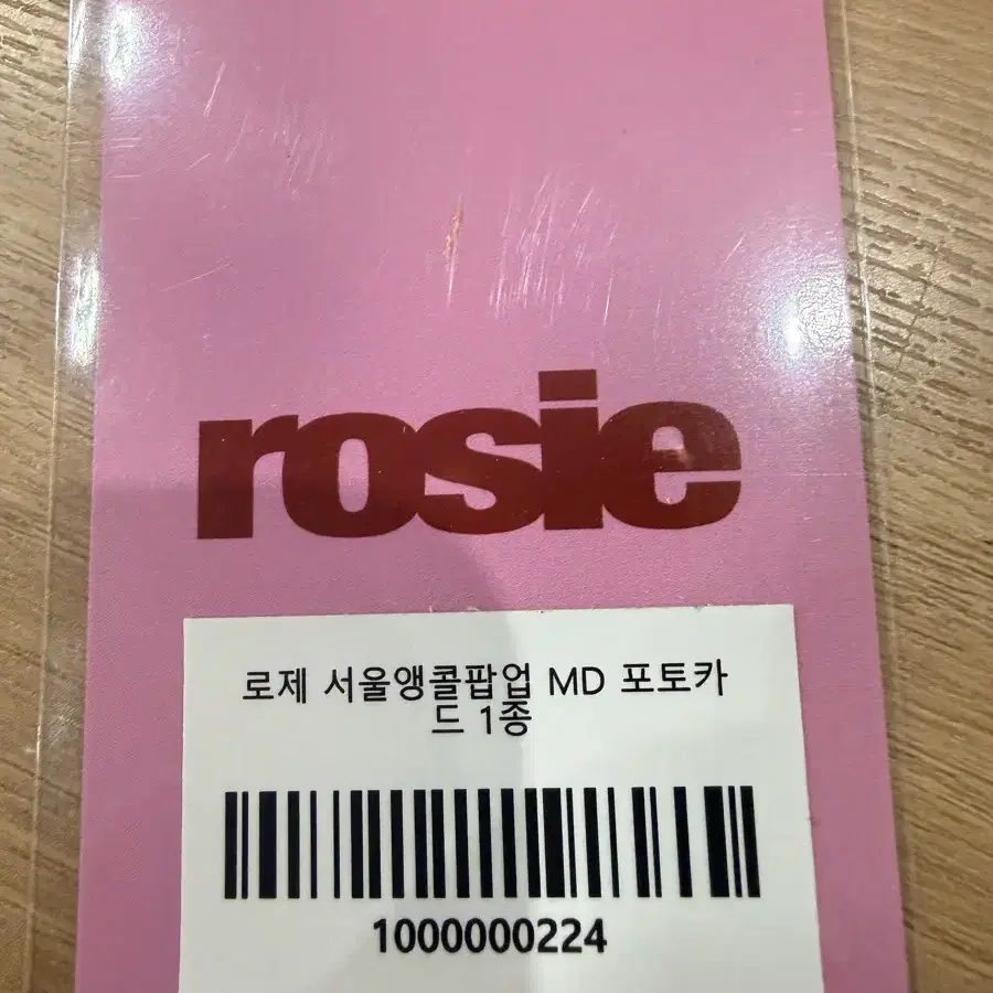 블랙핑크 로제 포토카드 2