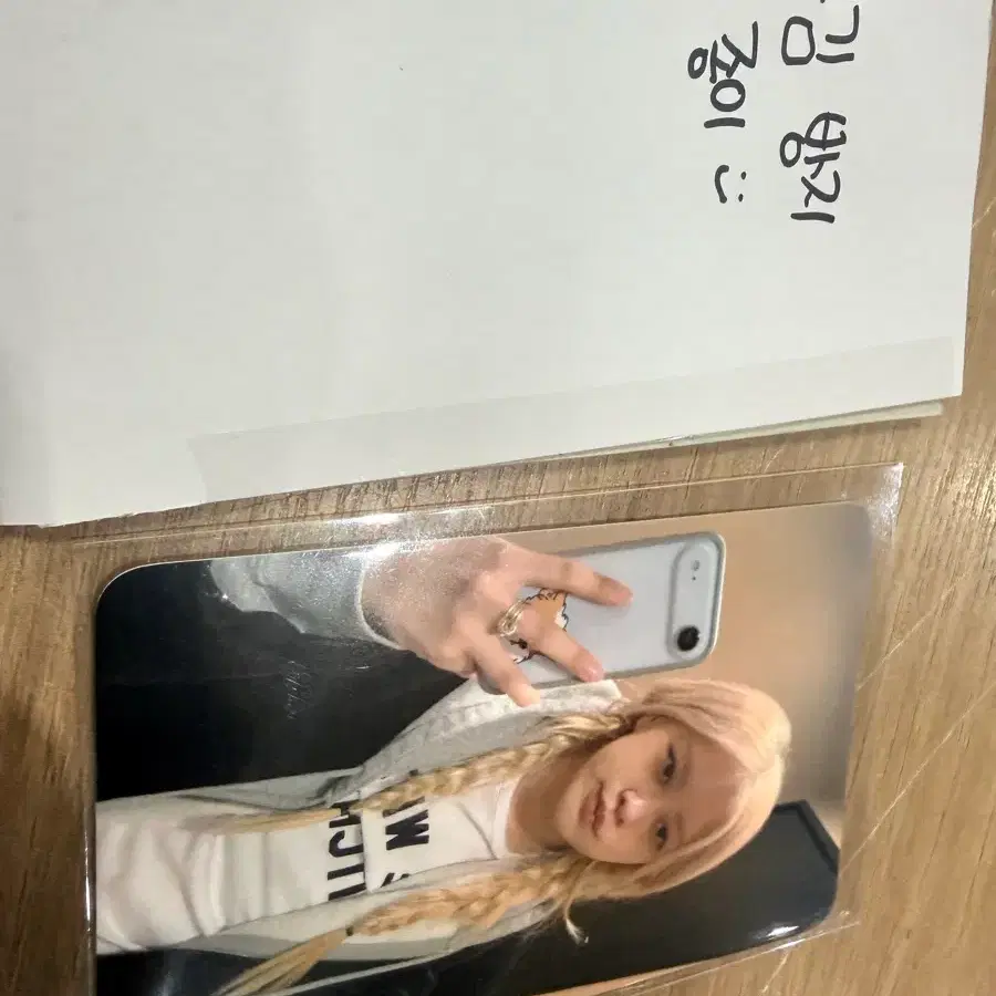 블랙핑크 로제 포토카드
