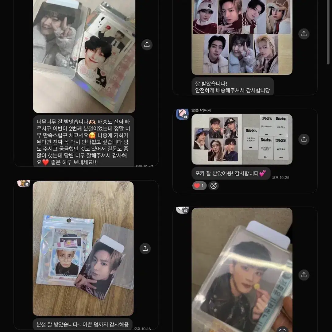 엔하이픈 8월 컴백 엔진반 앨범 포카 분철 제이 제이크 선우 니키 2